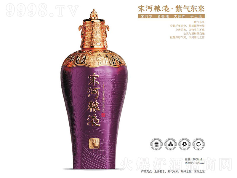 �κ���Һ���������� Ũ���͡�54�� 1000ml��