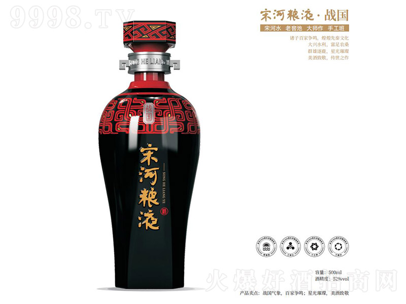 �κ���Һ��ս�� Ũ���͡�52�� 500ml��