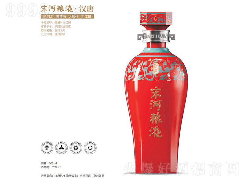 �κ���Һ������ Ũ���͡�52�� 500ml��