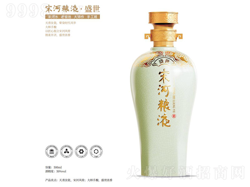 �κ���Һ��ʢ�� Ũ���͡�50�� 500ml��