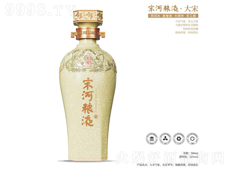 �κ���Һ������ Ũ���͡�52�� 500ml��