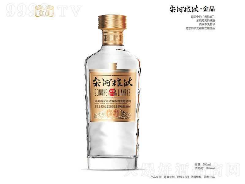 �κ���Һ����Ʒ Ũ���͡�50�� 500ml��