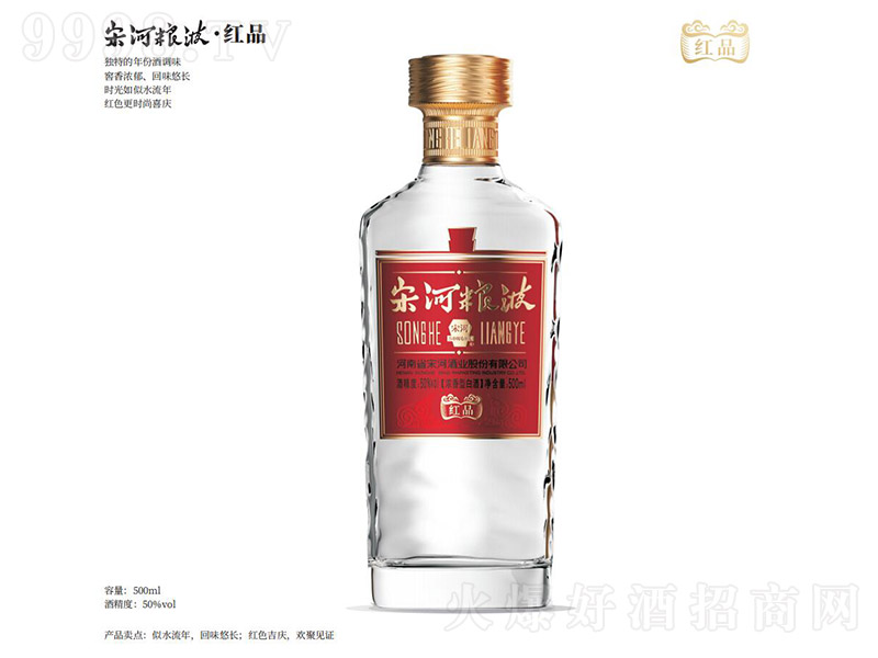 �κ���Һ����Ʒ Ũ���͡�50�� 500ml��