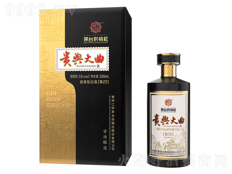 ����������20 �����͡�53�� 500ml��