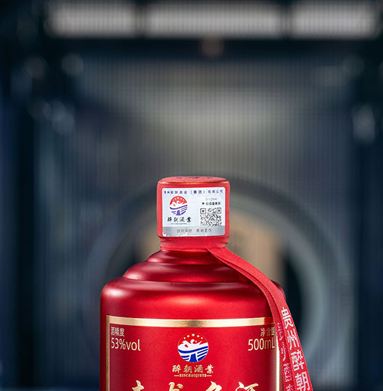 赤龙名酒鸿运酱香型【53度500ml】