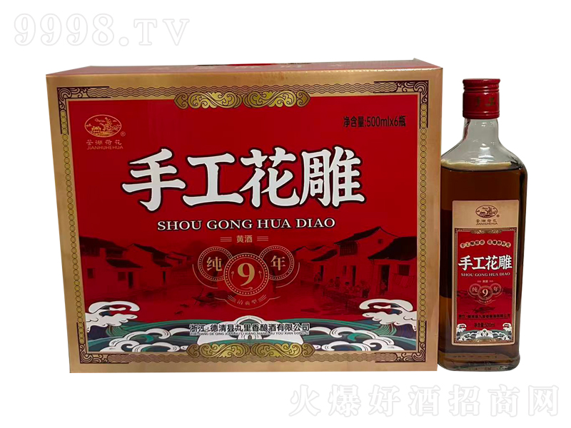 手工花雕黄酒【500mlx6】瓶