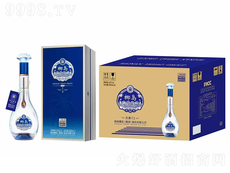 椰岛粮造酒天青T3【42° 500ml×6】