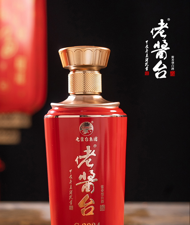 佬酱台酒G·2024酱香型酒【53度500ml】