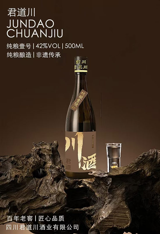 ��������Ũ���;ơ�52��500ml��