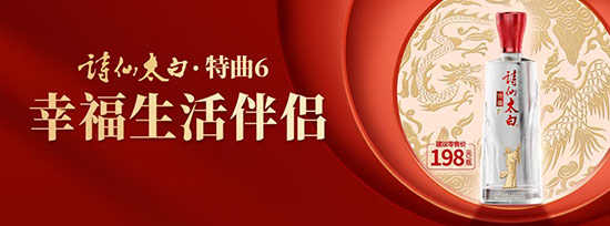 ʫ��̫�׾�����6Ũ���;ơ�52��500ml��