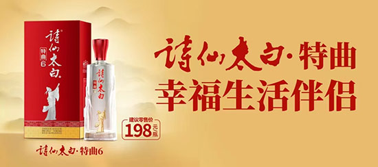 ʫ��̫�׾�����6Ũ���;ơ�52��500ml��