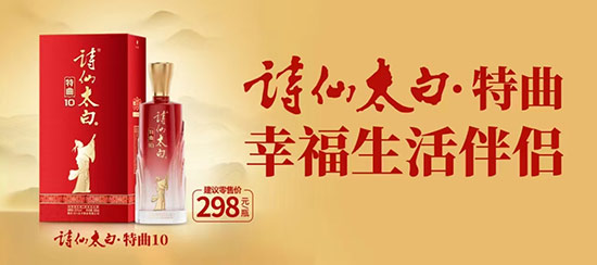 ʫ��̫�׾�����10Ũ���;ơ�52��500ml��