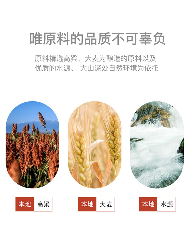 永丰牌北京二锅头酒纯粹·蓝标 清香型白酒【42° 500ml】