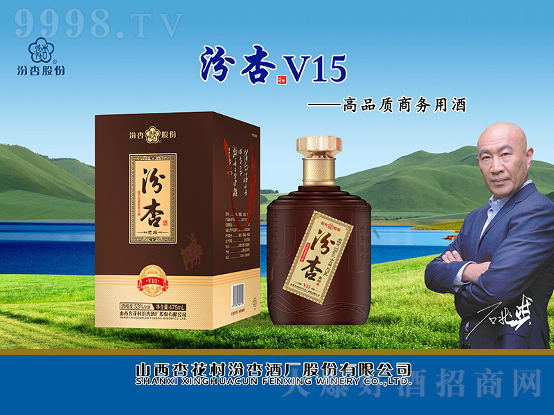 ������̳��V15 �����Ͱ׾ơ�53�� 475ml��