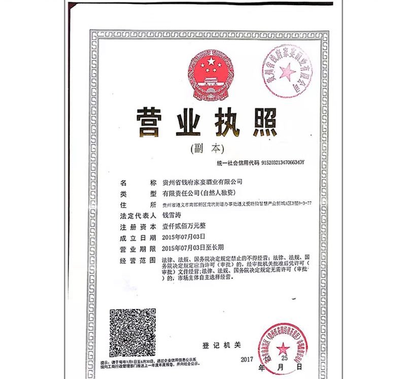 ����Ǯ�Ͼ�ҵ�����ţ����޹�˾