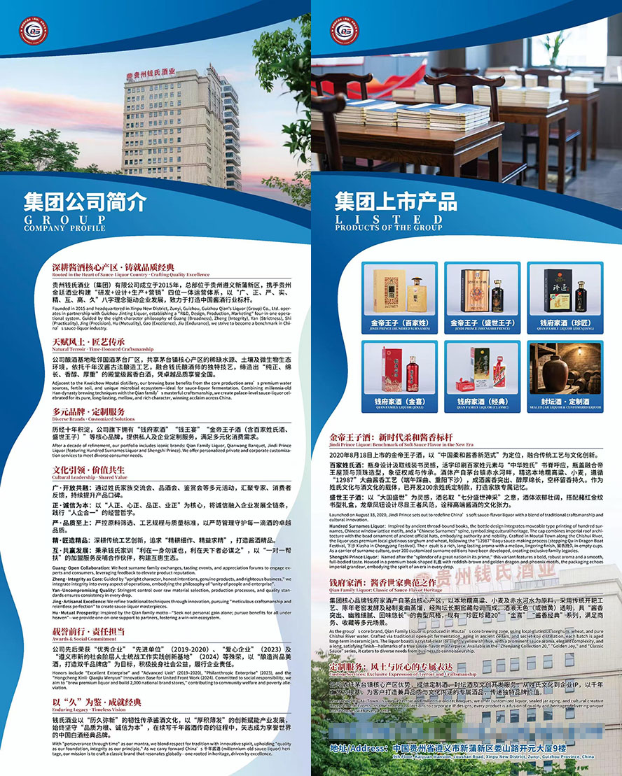 ����Ǯ�Ͼ�ҵ�����ţ����޹�˾