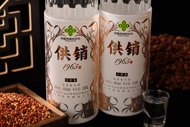 供销1965·小背篓