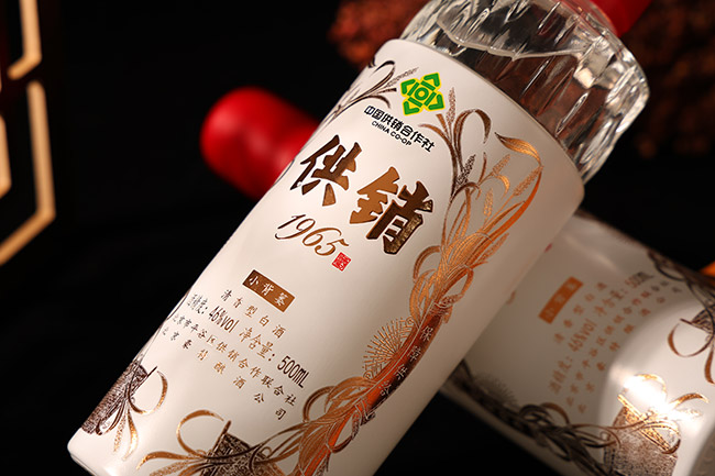 供销1965·小背篓