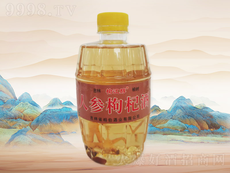 榆江醇人参枸杞酒C004【42度500ml×20桶】