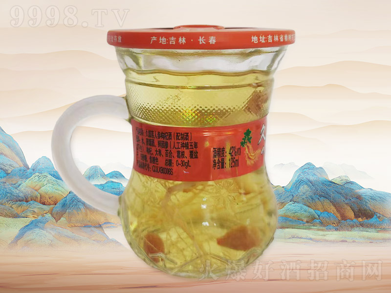 久部落人参枸杞酒A007【42°125ml×20瓶】