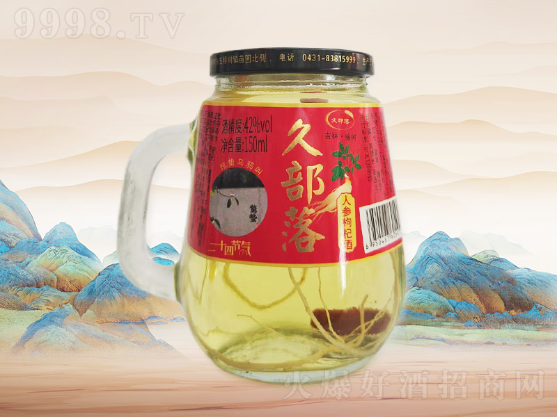 久部落人参枸杞酒A003【42度150ml×24杯】