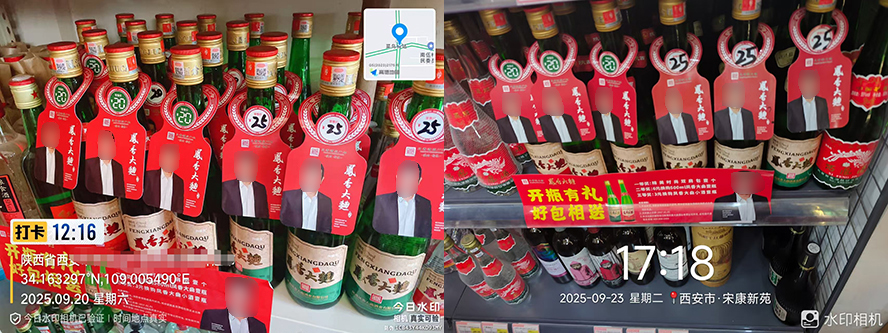 凤酒仓旗下陕西凤香大曲酒业有限公司