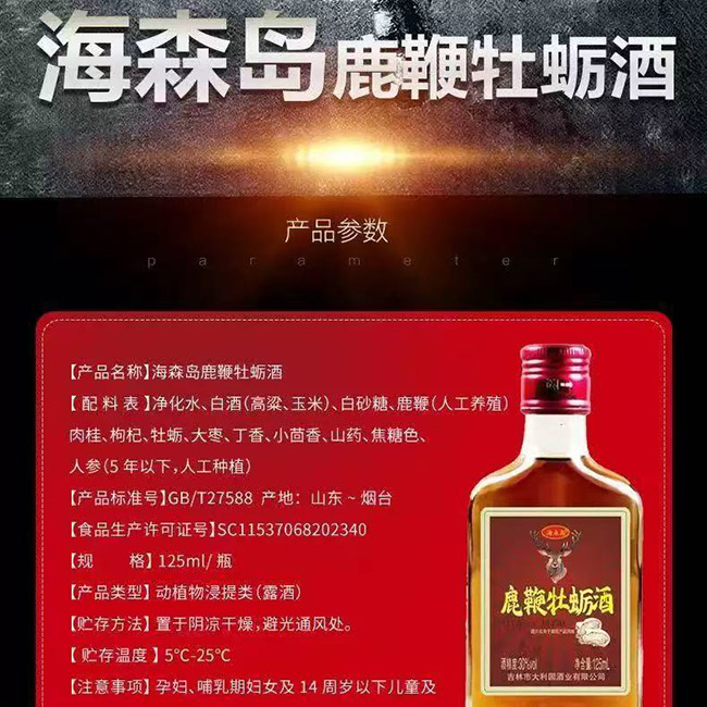 ¹��ĵ�þơ�30�� 125ml��