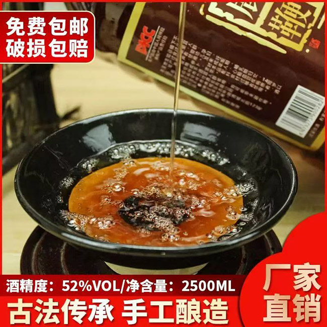 ¹���꿧�ơ�52�� 2500ml��