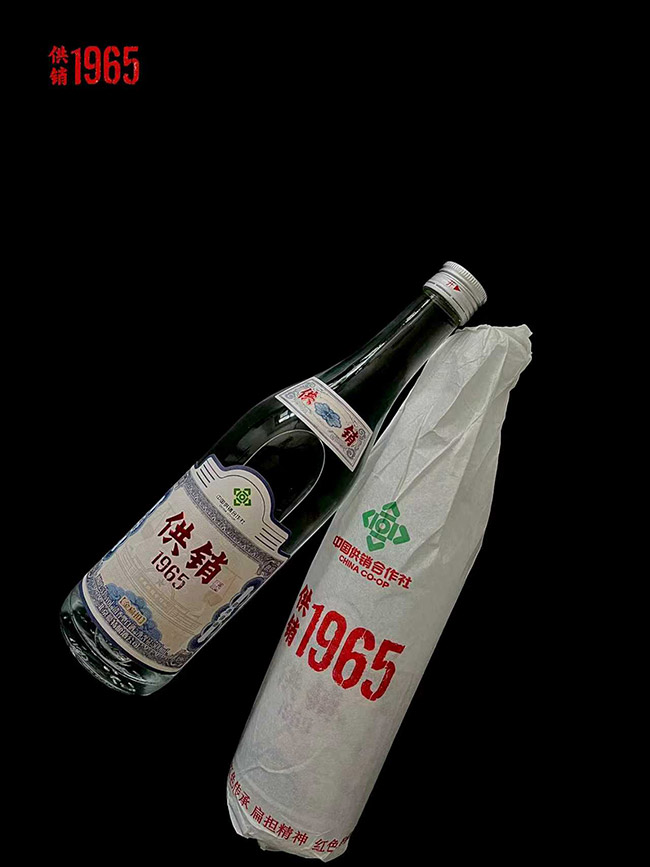 供销1965【红扁担】清香型【42度500ml】