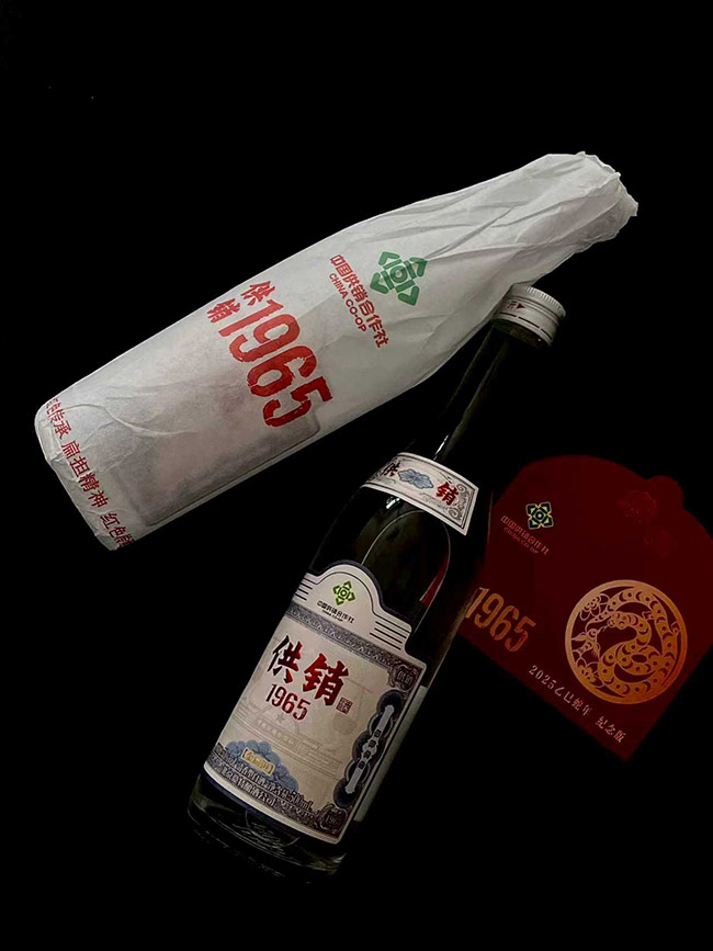 供销1965【红扁担】清香型【42度500ml】