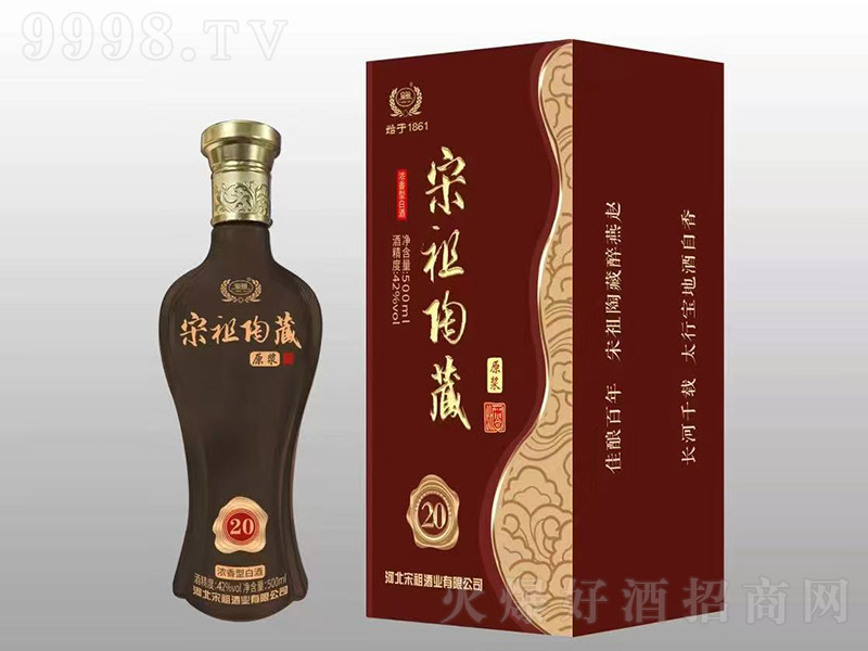 �����ղ�ԭ����20 Ũ���͡�42�� 500ml��