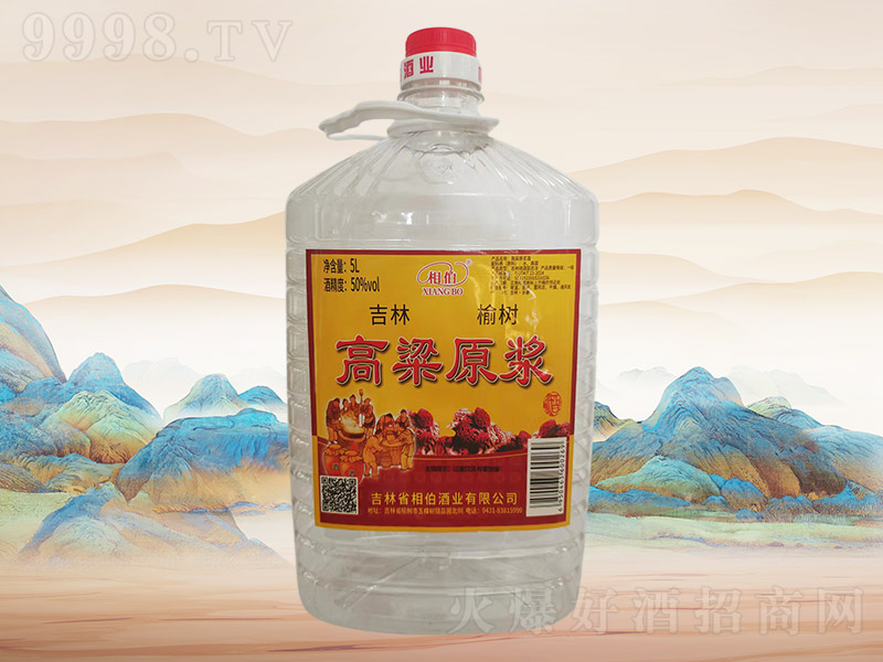 �ಮ����ԭ����H050��50��5L��4Ͱ��