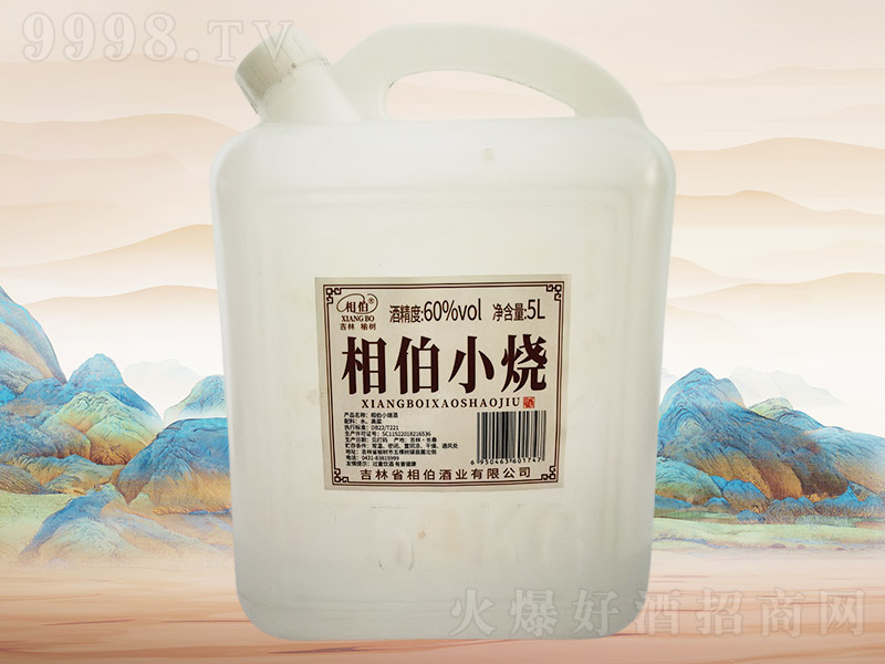 �ಮС�վ�H046��60��5L��4Ͱ��