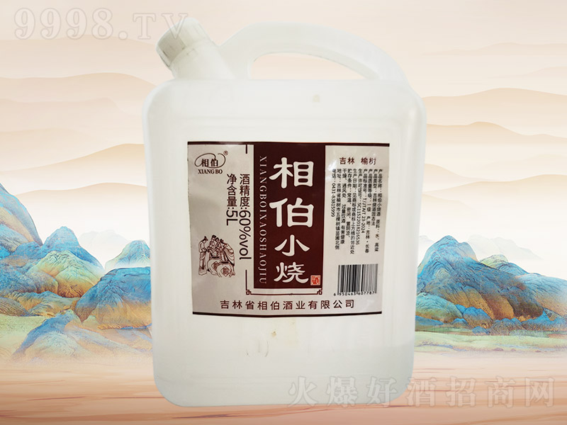 �ಮС�վ�H045��60��5L��4Ͱ��