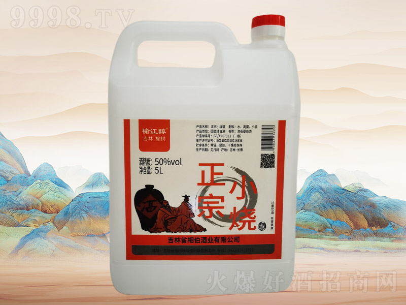 �ܽ���С�վ�H042��50��5L��4Ͱ��
