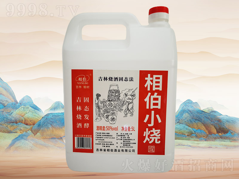 �ಮС�վ�H040��50��5L��4Ͱ��