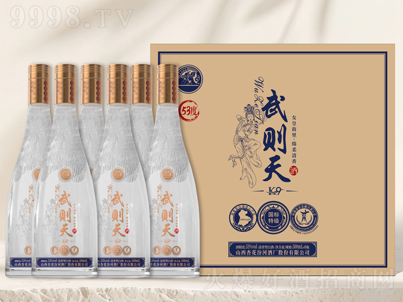 �������K9 �����͡�53�� 500ml��