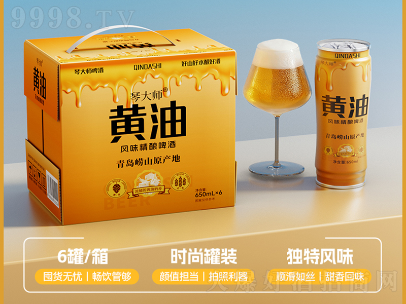 �ٴ�ʦ���ͷ�ζ����ơ�ơ�650ml��