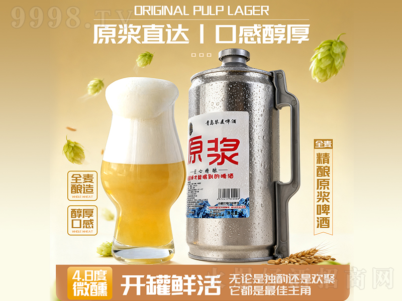 �ٴ�ʦȫ����ԭ��ơ�ơ�2L��