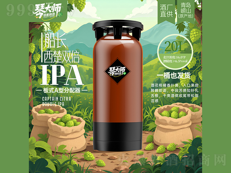 �ٴ�ʦ��������˫��IPA����ơ��