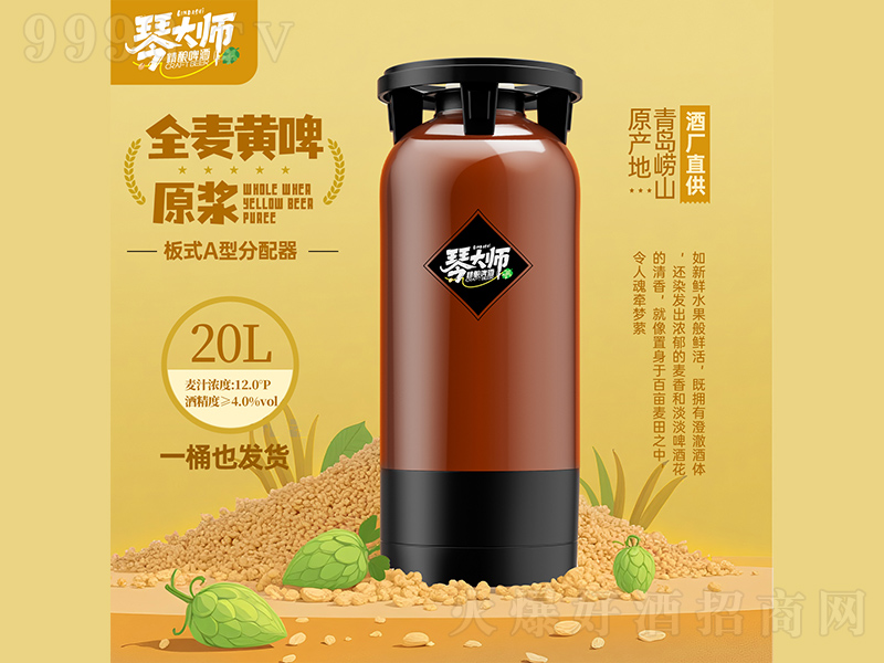 �ٴ�ʦȫ���ơԭ������ơ�ơ�20L��