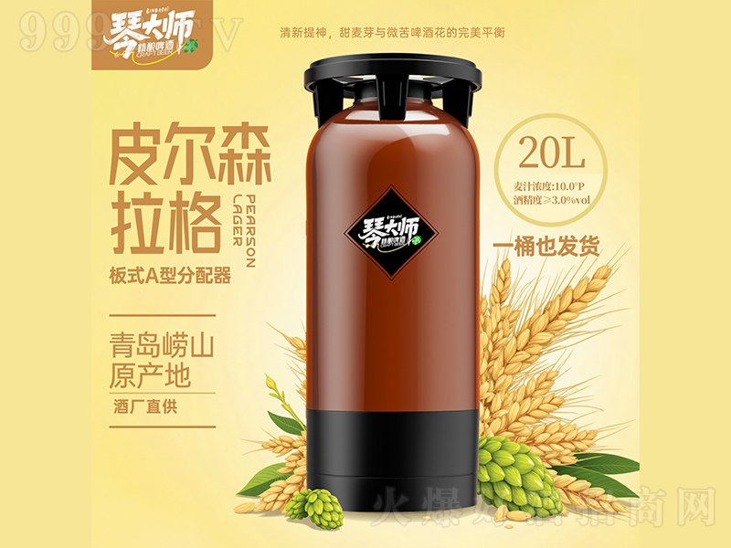 �ٴ�ʦƤ��ɭ������ơ�ơ�20L��