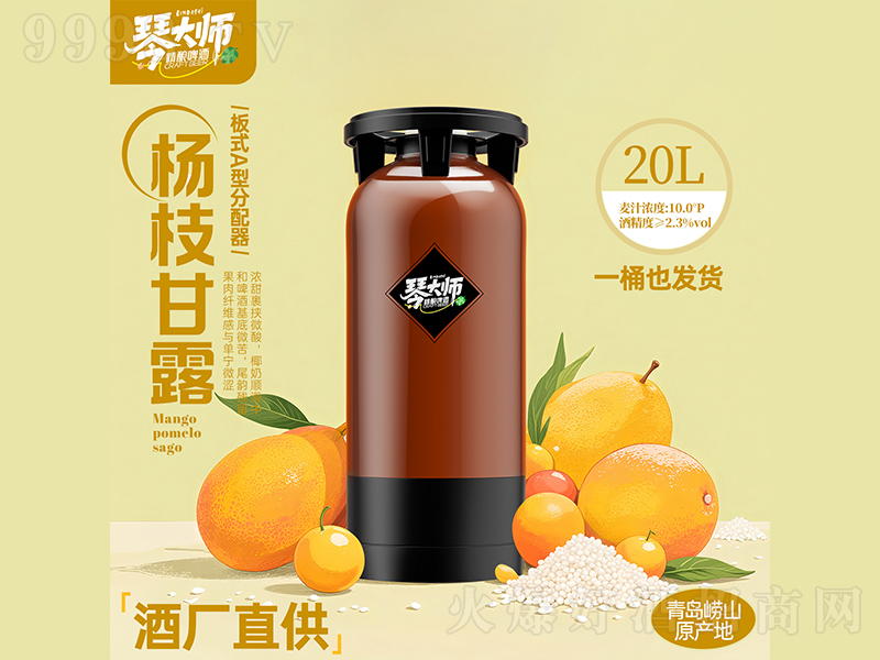 �ٴ�ʦ��֦��¶����ơ�ơ�20L��