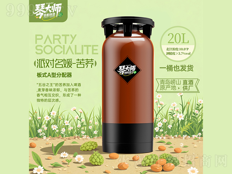 �ٴ�ʦ�ɶ����¿�����ơ�ơ�20L��