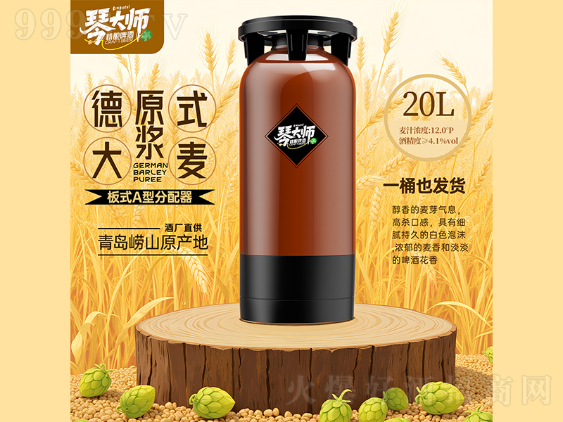 �ٴ�ʦ��ʽ����ԭ������ơ�ơ�20L��