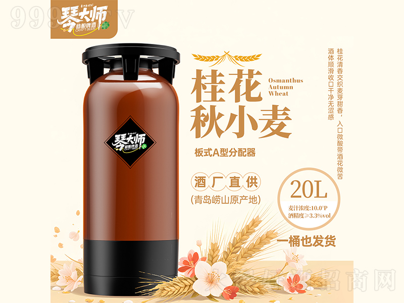 �ٴ�ʦ����С����ơ�ơ�20L��