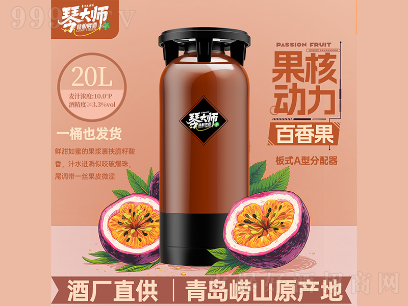 �ٴ�ʦ���˶������������ơ�ơ�20L��