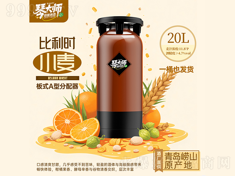 �ٴ�ʦ����ʱС����ơ�ơ�20L��