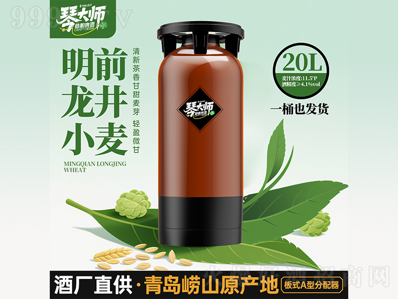 �ٴ�ʦ��ǰ����С����ơ�ơ�20L��