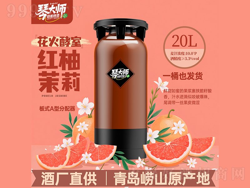 �ٴ�ʦ������Һ���������ơ�ơ�20L��